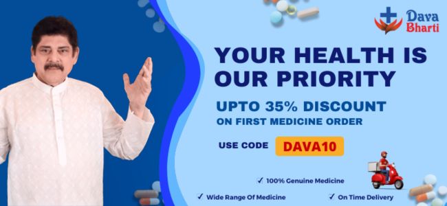Upto 35% Discount on your First Medicine Order